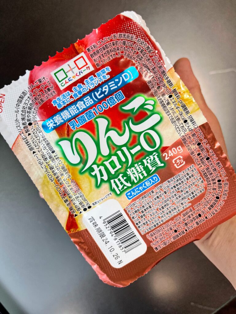 こんにゃくパーク　ゼリー　どこで売ってる